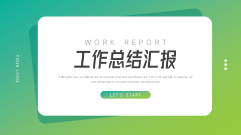 绿色欧美风渐变工作总结汇报PPT