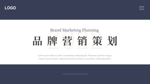 极简中文品牌营销策划PPT模板