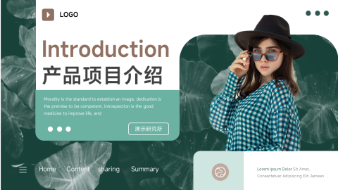 墨绿欧美风产品项目介绍PPT