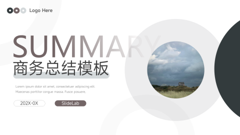 黑灰大气商务总结模板PPT