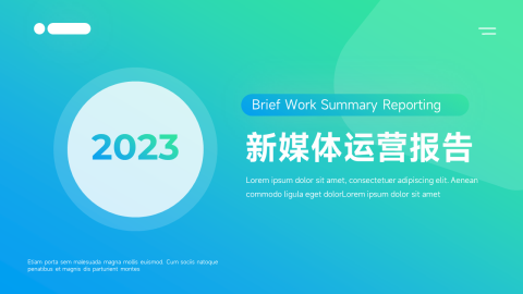 蓝色渐变新媒体运营报告PPT模板
