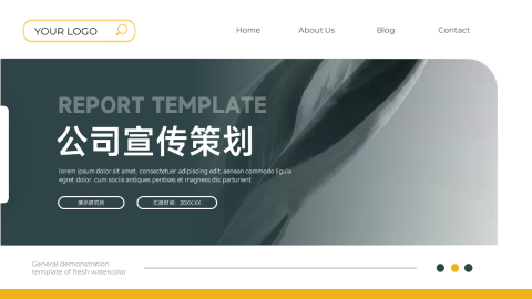 简洁实用绿黄公司宣传策划PPT
