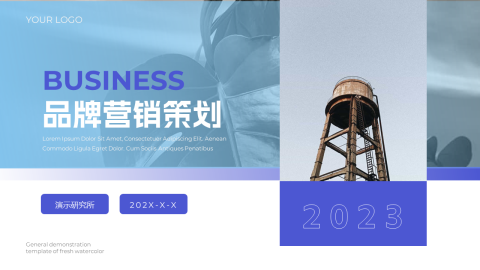 杂志商务风品牌营销策划PPT模板