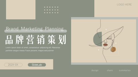 文艺模特动态PPT模板