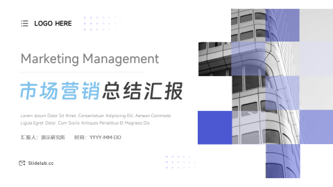 蓝色简洁图文欧美营销总结汇报PPT模板