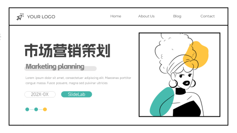 艺术风插画市场营销策划PPT模板