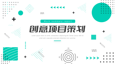 绿色创意几何项目策划PPT模板