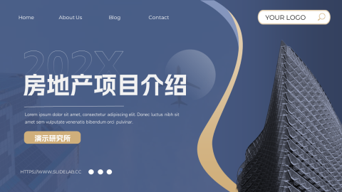 蓝金高端大气房地产项目介绍PPT模板