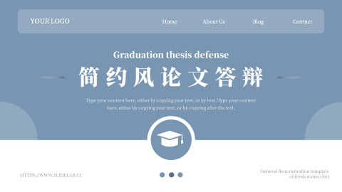 蓝色稳重实用简约风论文答辩PPT模板
