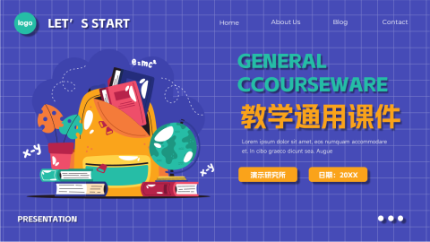 双色插画简约教学通用课件PPT模板