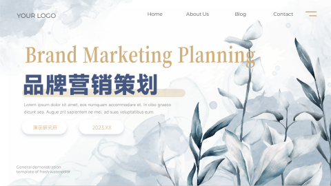 蓝色古典水彩品牌营销策划PPT模板