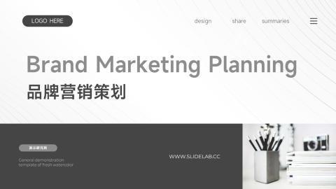 高级黑白杂志风品牌营销策划PPT模板