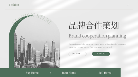 复古深绿图文杂志品牌合作策划PPT模板