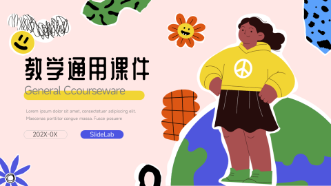 卡通实用环保教学通用课件PPT模板