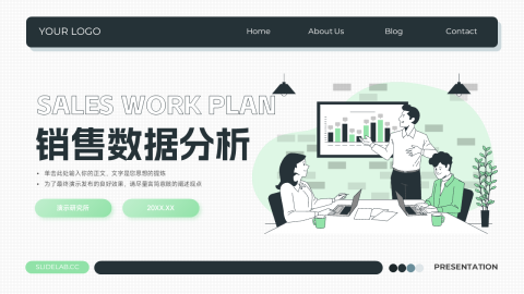简洁web绿色插画销售数据分析PPT模板